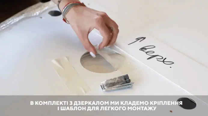 Провід з клемами для монтажу дзеркала